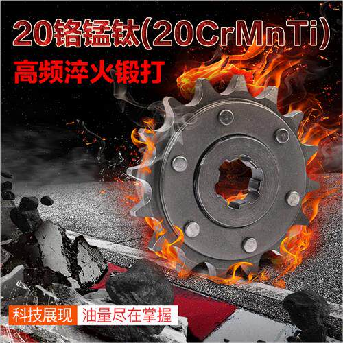热销现货速发摩托车节油滑行轮提速改装省油节油器110小链轮弯梁