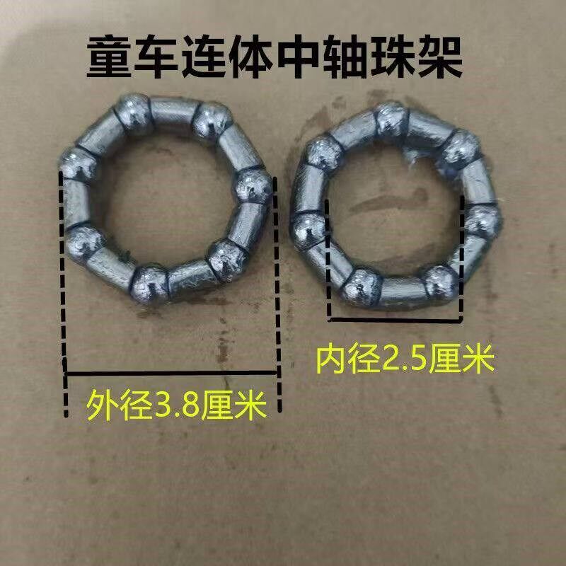 热销儿童自行连体中轴碗组宝宝脚踏单车曲柄珠架轴承脚拐牙盘紧固