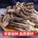 鹿茸菇干货无熏硫福建菌子香菇干批发价精选古田菌菇精品 4A级