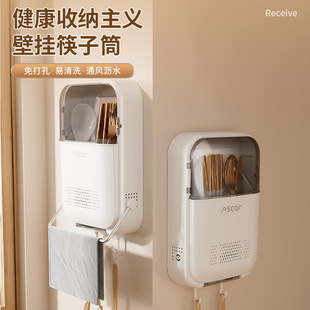 厨房筷子筒壁挂式筷子收纳盒家用高档新款勺子架托笼子桶篓置物架
