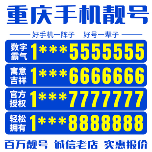 靓号手机卡电话卡吉祥号自选全国通用流量卡中国联通纯流量上网卡