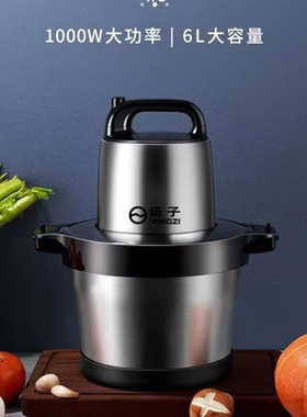 商用电动绞肉机6L10L大容量绞陷机家用多功能搅拌碎菜辣椒蒜泥