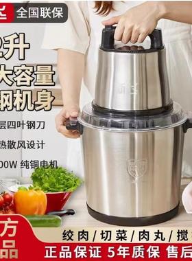 商用电动绞肉机2L3L10L16L家用绞馅机多功能搅拌机碎菜辣椒蒜泥