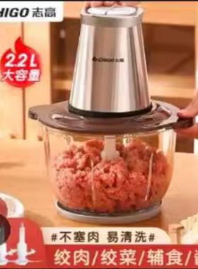 家用电动绞肉机2L3L6L多功能搅拌和面全自动绞肉馅碎菜辣椒蒜泥机