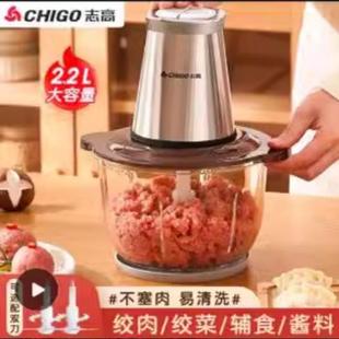 家用电动绞肉机2L3L6L多功能搅拌和面全自动绞肉馅碎菜辣椒蒜泥机