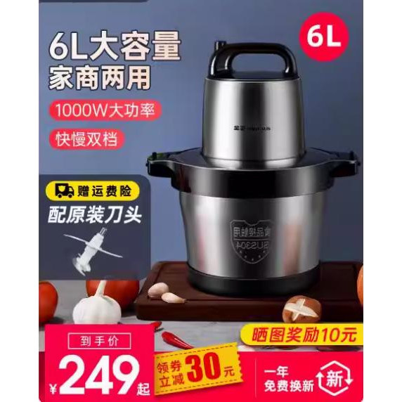 商用6L10L12L16L电动绞肉机1800W碎肉搅拌和面鱼丸肉泥辣椒蒜泥机