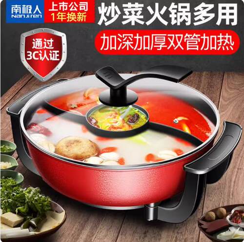 10升15升鸳鸯锅电火锅8升电热锅
