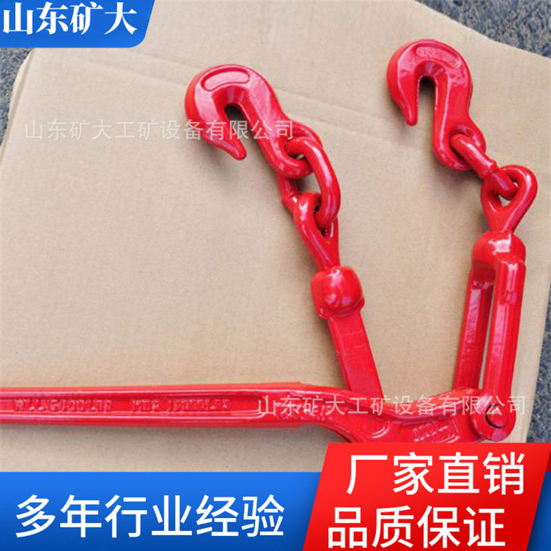 棘轮式拉紧器双钩链条紧线器货物固定捆绑棘轮器