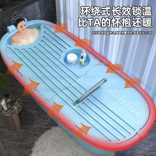 泡澡桶家用加厚大人浴桶儿童泡澡桶大号成人全身沐浴桶洗澡盆浴缸