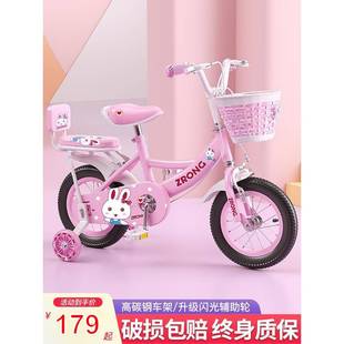 宇天儿童自行车女孩儿童车3一6 10岁8小孩宝宝脚踏车女童带辅助轮