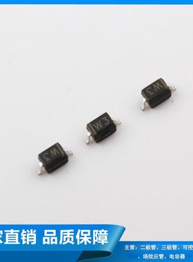 贴片稳压二极管BZT52C3V3S丝印W33.3VSOD-323