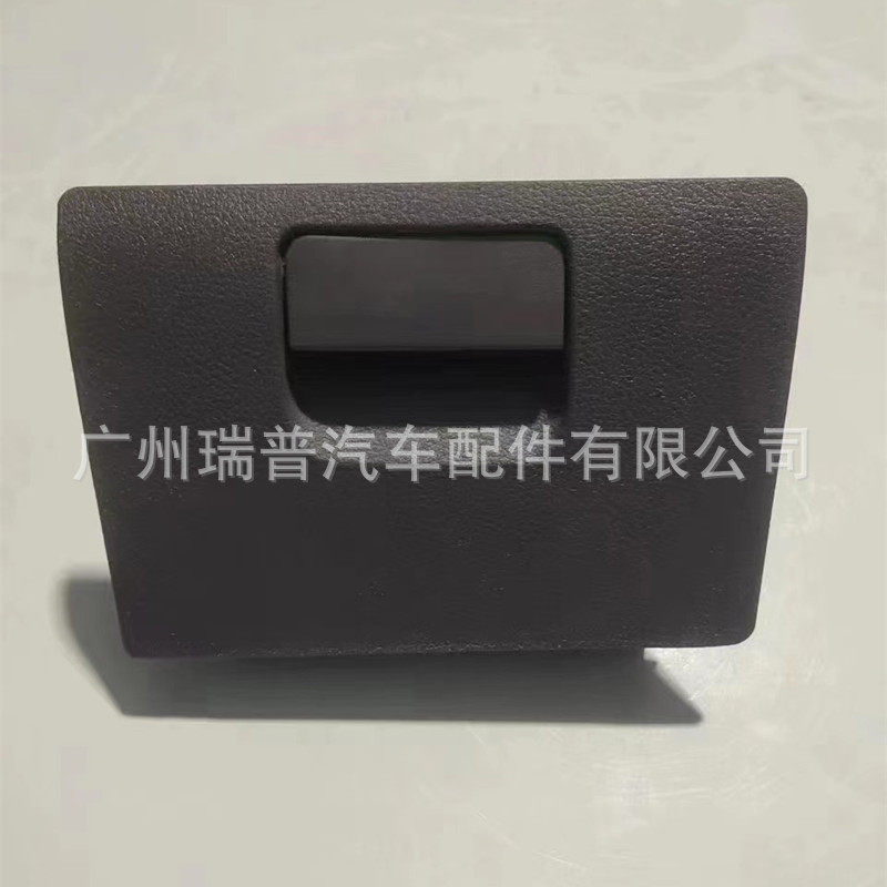适用于21-22年新款丰田汉兰达中控储物盒硬币盒仪表台左侧杂物盒