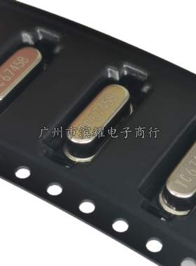 (整盘）HC-49S 贴片无源晶振 49SMD晶体 频率：4.897MHZ 20PF