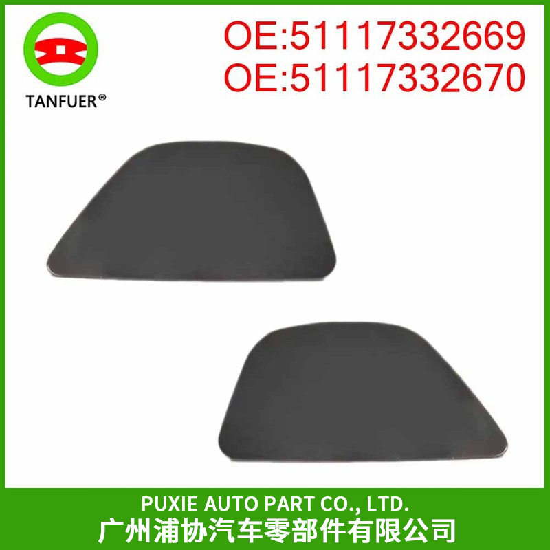 大灯喷水盖适用于宝马5F075111733266951117332670左右垫圈盖