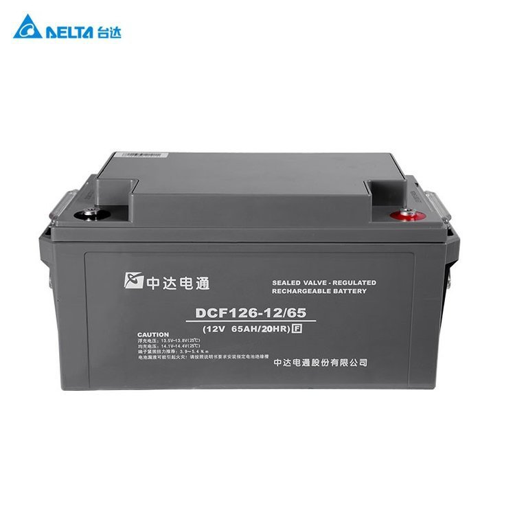 中达电通DCF126-12/65 台达蓄电池12V65AH UPS 直流屏应急电源
