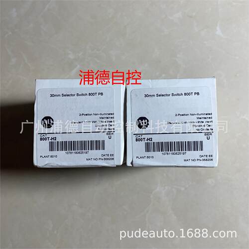 800T-H2选择开关配件A-B