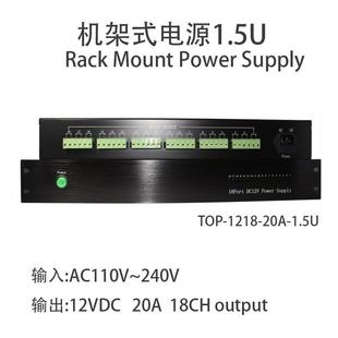 机架式 240V输入 RackMount电源18路DC12V输出20A宽电压110V