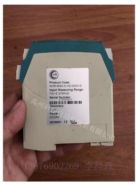 福建虹润原装NHR-M21-25/25/27/27/X-X/0/0/1/4/4-D温度变送器