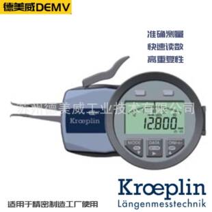 Kroeplin内径卡规G350G370G390G415H415G440H440G470H470