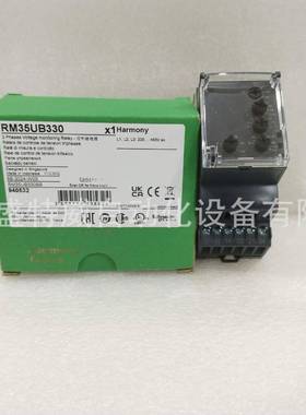 原装现货RM35UB3N30/RM35UB330过压与欠压控制继电器