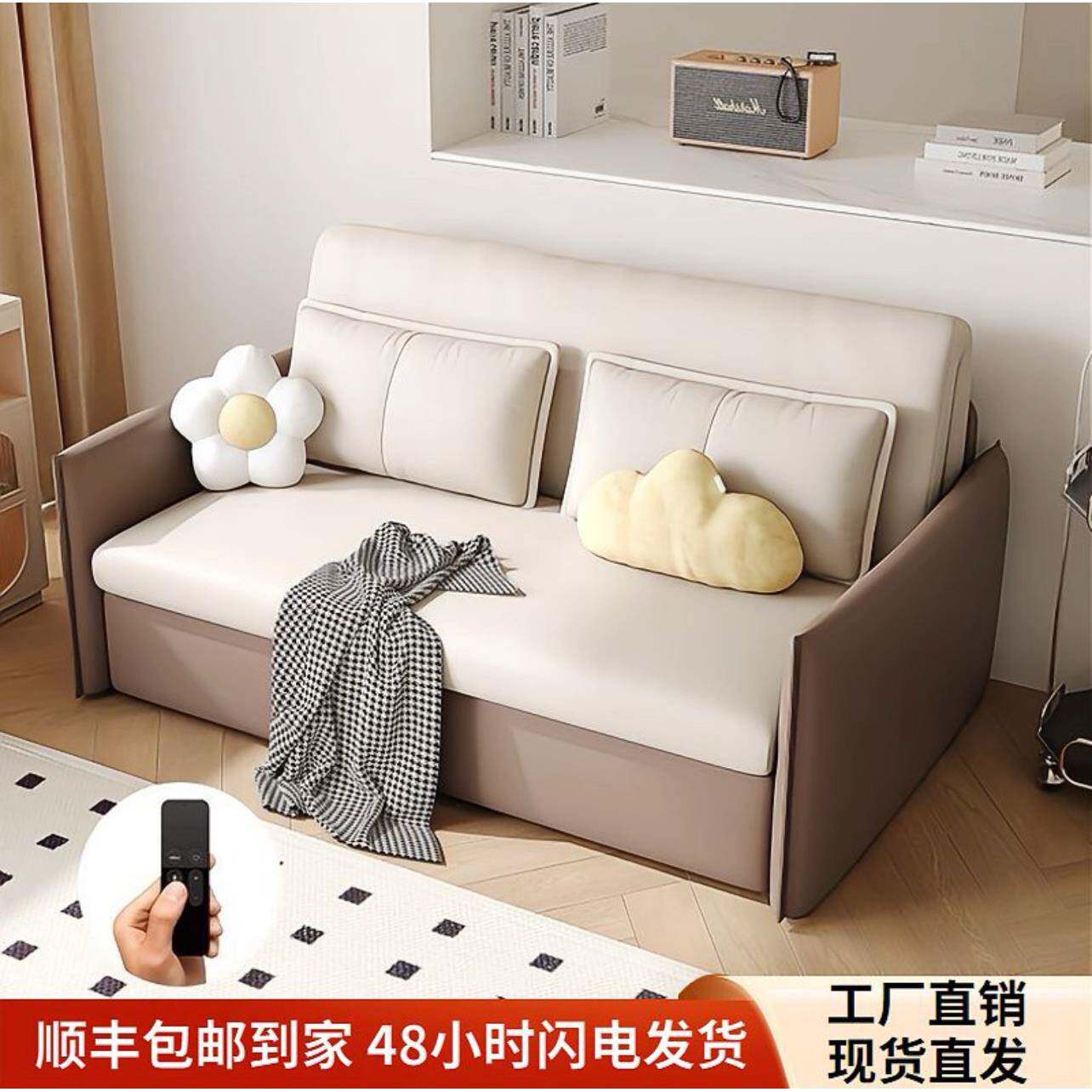 智能电动沙发床真皮坐卧两用可折叠多功能双人客厅卧室书房小户型