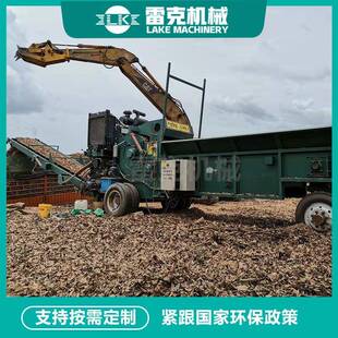 大型木材破碎机可打碎可削片移动柴油机高功率动力粉碎木料不费劲