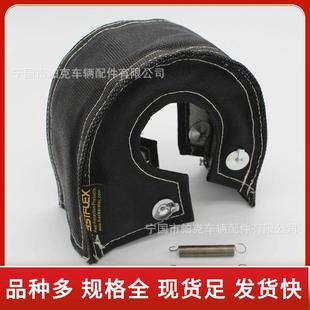 热销玄武岩TD03L涡轮增压保温罩汽车T3/T4涡轮隔热罩保温罩