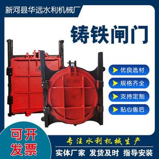 铸铁闸门镶铜双向止水闸门水库渠道方形圆形闸门平板闸门