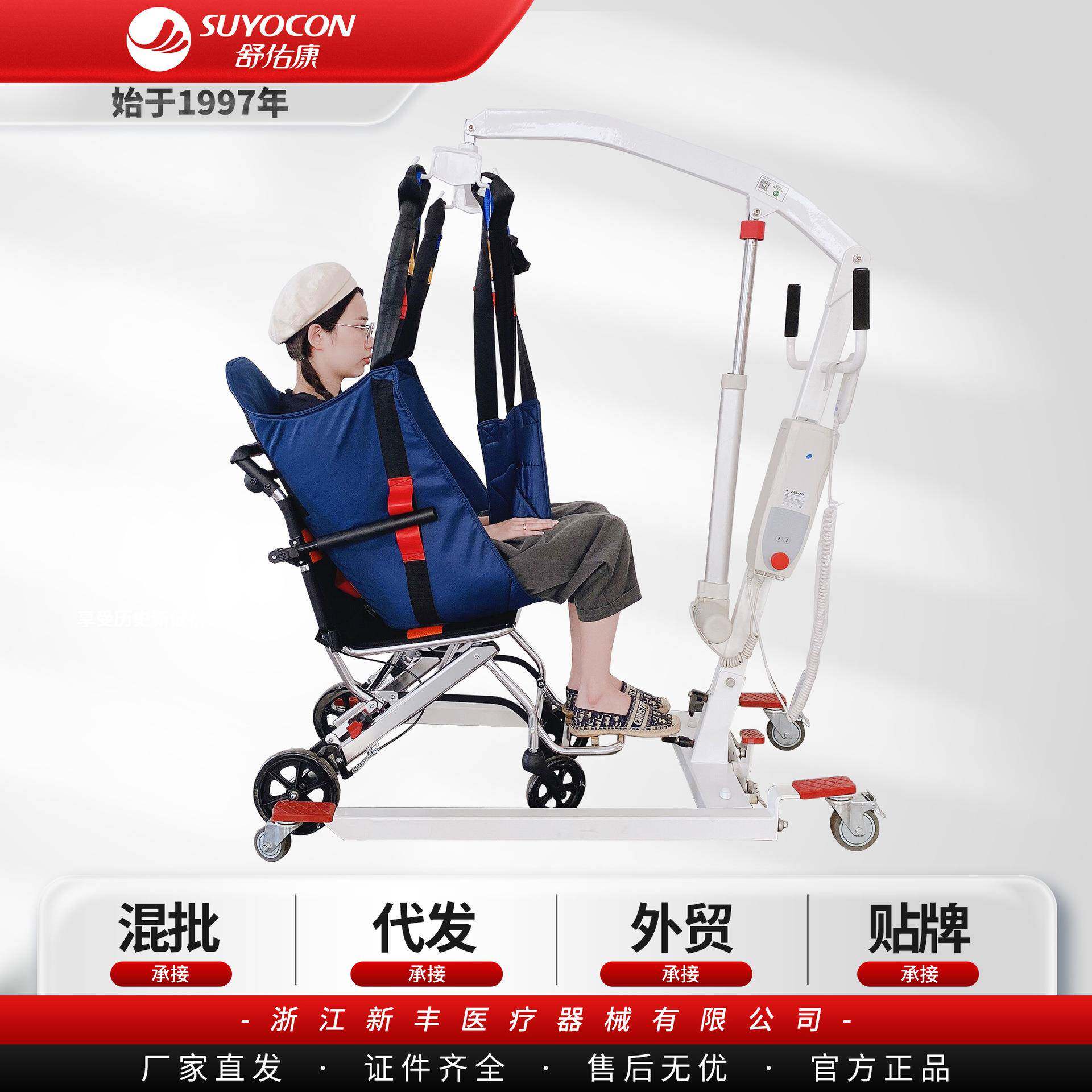 老人瘫痪电动移位机护理残疾人床上移动神器卧床病人升降移位器