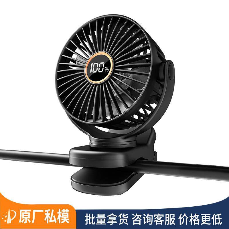 私模台夹子风扇宿舍婴儿USB充电桌面多功能数显小充电式热卖迷你,鲜花速递/花卉仿真/绿植园艺,割草机/草坪机,淘宝优惠券,粉丝福利购,淘宝优惠卷