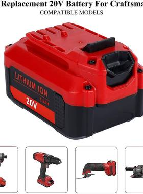 替代Craftsman工匠电池CMCB202CMCB20420V手电钻电扳手电动工具