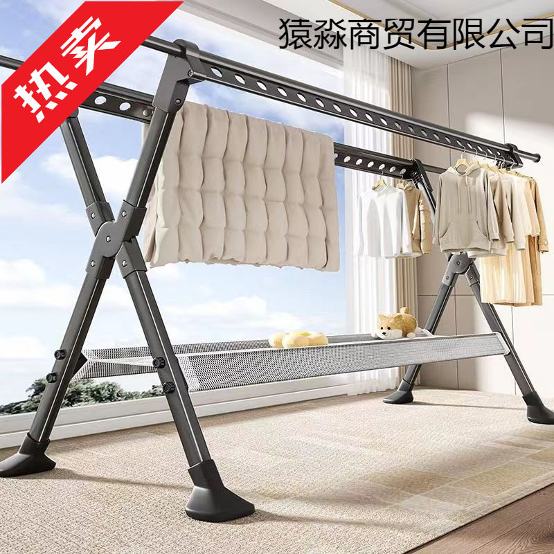 晾衣架阳台家用折叠落地凉衣杆室内外挂衣服伸缩晒衣架晒被子神器