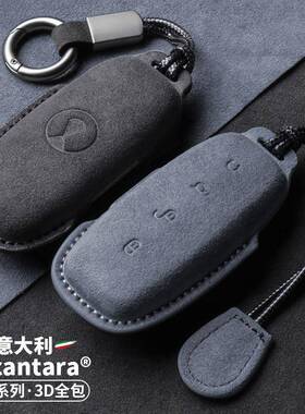 2022款腾势D9专用钥匙套DM-i保护壳EV汽车卡扣翻毛皮内饰改装配件