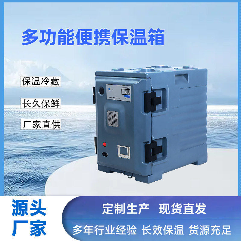 康捷保90升前开门立式份盘加热保温增温箱KJB-X06A现货批发商用