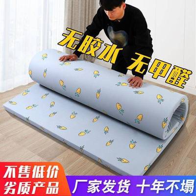 高回弹高密度海绵床垫子单双人海绵垫床垫学生宿舍床垫榻榻米妙琦