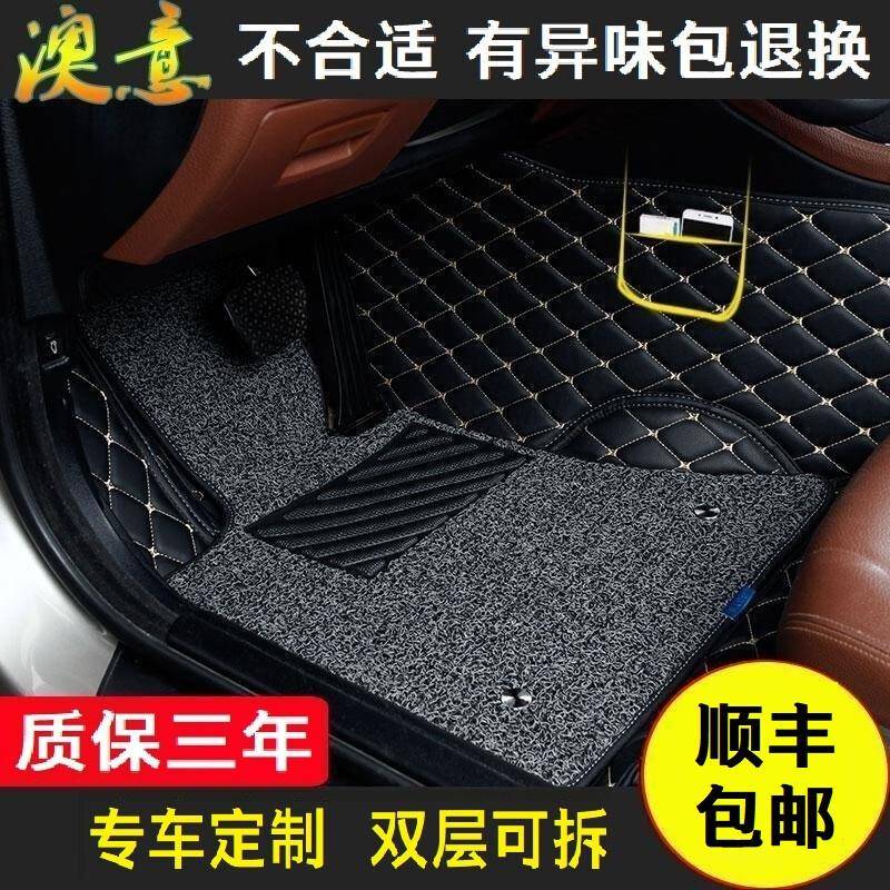 适用索九脚垫索纳塔9脚垫全包围现代索八全包专用汽车脚垫