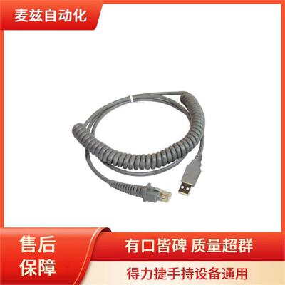 得利捷datalogic通用手持式GD4520-BKK1扫描仪成像器