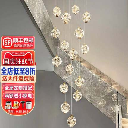 别墅复式楼楼梯间长吊灯挑空loft公寓现代简约轻奢挑高客厅灯水晶