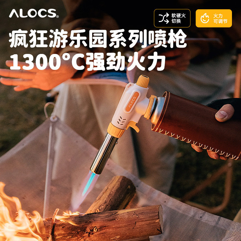 爱路客喷枪喷火烤枪点火器疯狂游乐园火焰枪家用烧毛手持卡式气罐