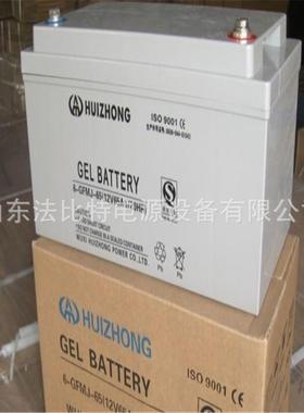 汇众蓄电池6-GFM-8012V80AH高功率储能型HUIZHONG蓄电池