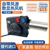 外贸工厂工业加热器热风器一体加hotwind142.640无刷风机热风枪