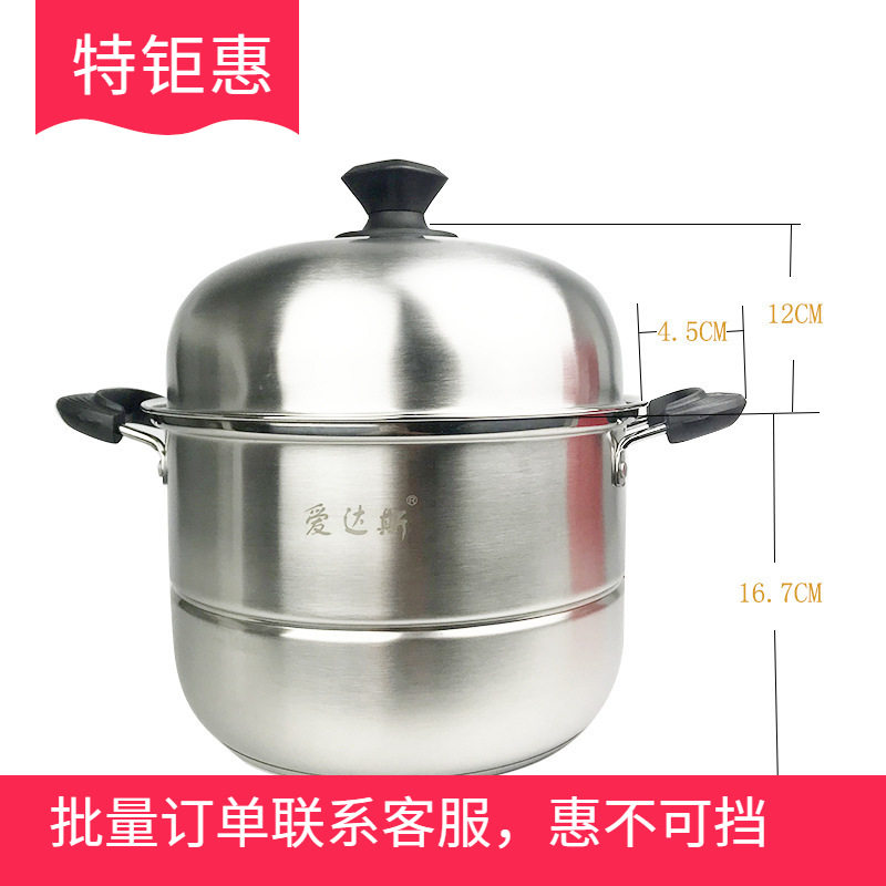 爱达斯银典双篦不锈钢双层蒸锅26cm多规格多用汤锅蒸炖电磁炉蒸鱼