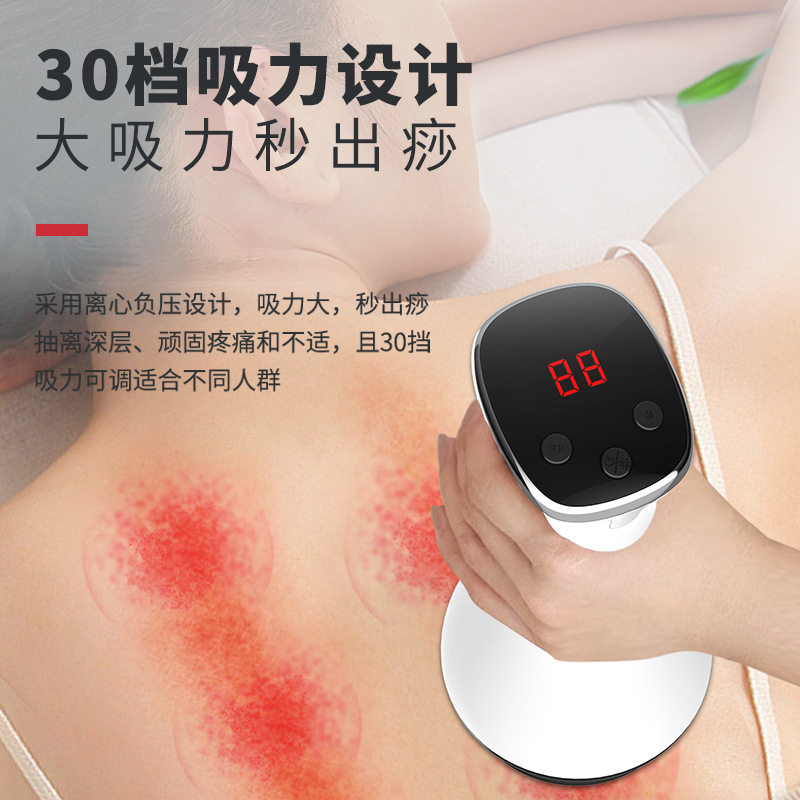 新款家用热敷按摩负压拔罐走罐刮痧养生美体仪器发热温灸吸痧仪