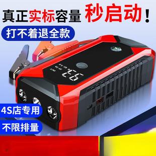 电虎子强起汽车应急启动电源瓶紧急搭电宝帮车载充气专用打火神器