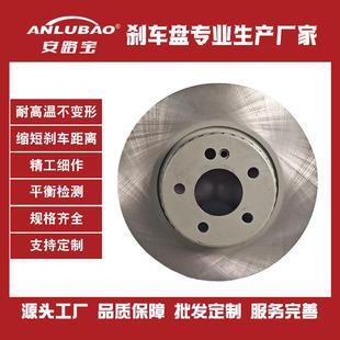 刹车盘刹车鼓适用于奔驰系列51712 保障 3K100安全制动