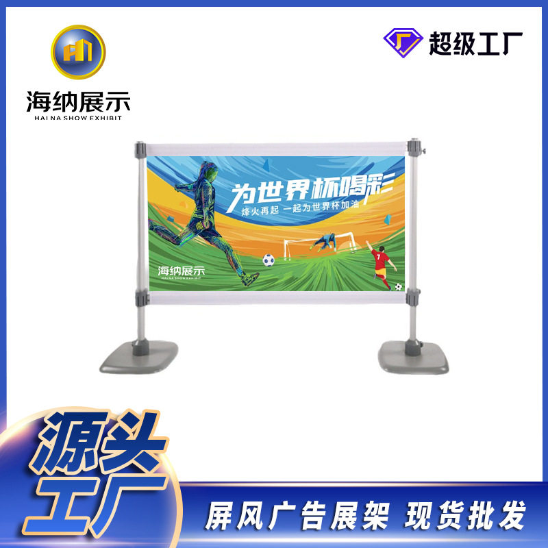 展销会广告牌展销台展展广告展示展示架促销速户外促销架子展示柜