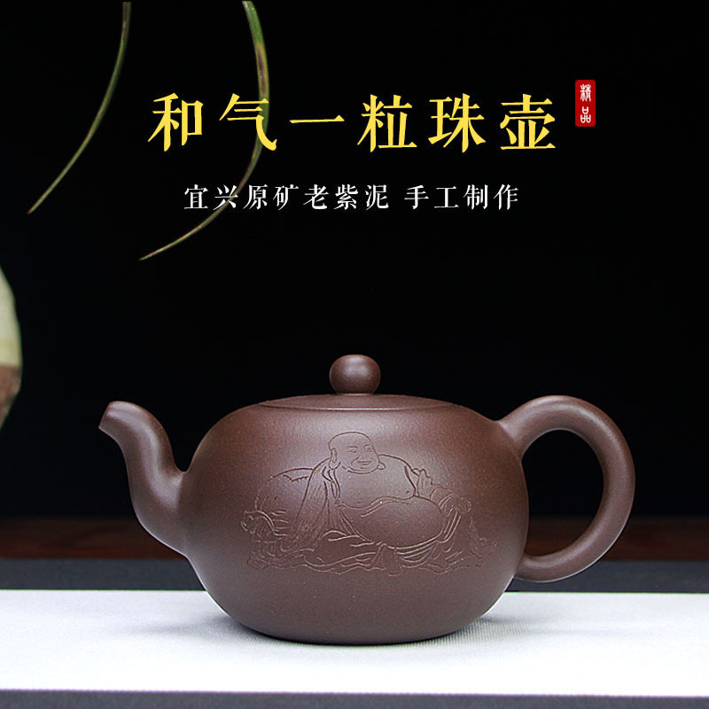 宜兴紫砂壶泡茶壶大容量一粒珠壶精品手工茶具批发原矿紫泥