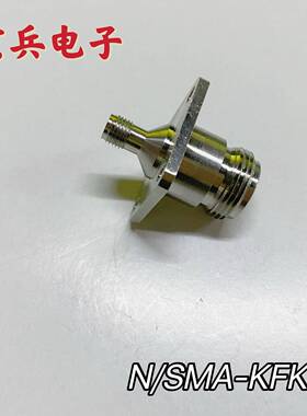 N/SMA-KFK射频连接器N/SMA-KKFG不锈钢DC-18G转接头N母转N母转接