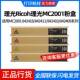 理光墨粉MC2001型原装 MC2501 MC2000ew 粉盒用于MC2001 MC2000
