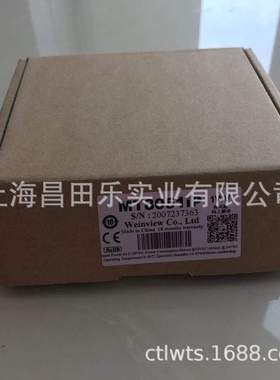 eMT3070B威纶通weintekeMT系列触摸屏
